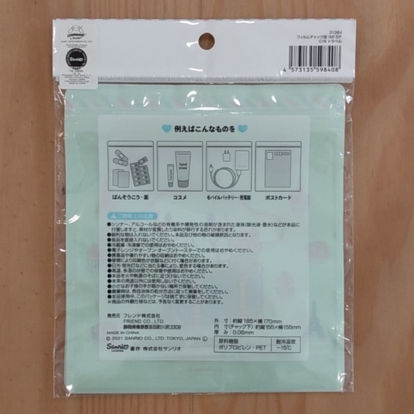 Sanrio Cinnamoroll Fancy Zip Bag 5 Pack Accessories Make up Bag - Picture 2 of 7